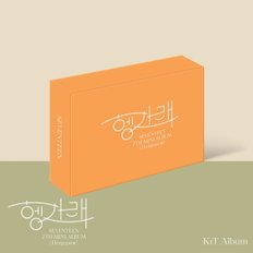 [KIHNO]세븐틴 - 헹가래 (7Th 미니앨범) Kit Ver. / Seventeen - Heng:Garae (7Th Mini Album) Kit Ver.