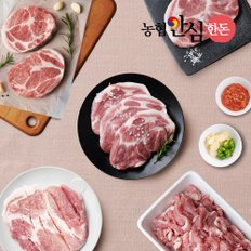[냉장] 국내산 돼지 목살 구이 제육 바베큐 수육 보쌈용 1kg