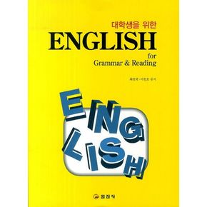 English for Grammar & Reading