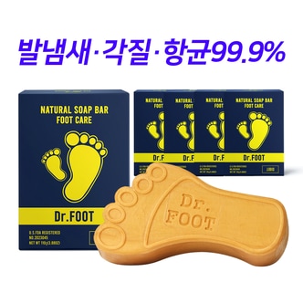 제이제이바이오 Dr.FOOT 닥터풋 허브 발비누110g 5개  / 발냄새 각질 항균 아마존풋케어/ 미국FDA인증