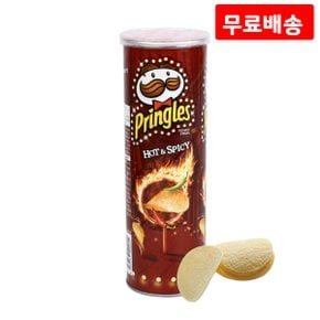 프링글스 핫앤스파이시 110g X 4 감자칩 스낵 간식 과자