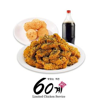 60계치킨 크크크순살&치즈볼&콜라1.25L