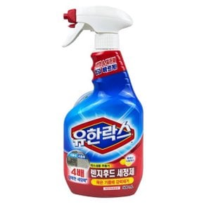 유한락스 실용적인 렌지후드 세정제 500ml -TJ 유한락스 렌지후드청소 후드청소 주방 가스레인지 후드 기름때제거