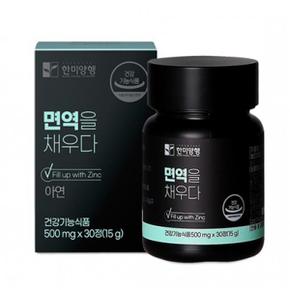 면역을 채우다 500mg x 30정 아연