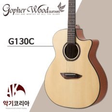 G130C 입문용 컷어웨이 GA바디 어쿠스틱 통기타