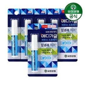 유한 메디가글 마우스 스프레이 민트향 6.5ml 5개