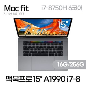  [애플 리퍼] 맥북프로15인치 A1990 i7-8세대 6코어 라데온 고성능 CTO