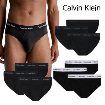 Calvin Klein 캘빈클라인언더웨어 남자 삼각 팬티 3개세트 힙브리프 3종택1