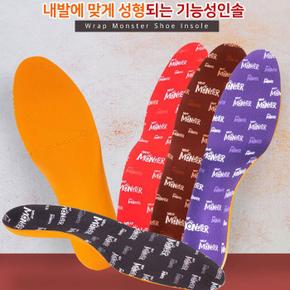 랩몬스터 내발에 맞게 성형되는 기능성 인솔 깔창 자가맞춤 변신 평발 아치 깔창 (S11287886)