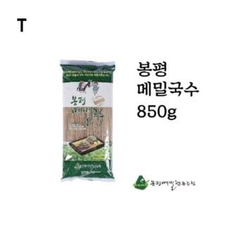  한폭의 맛 국내산 메밀국수 막국수 소바 850g (WC84202)