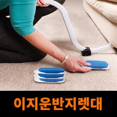 이지무브(바퀴포함) 운반지렛대 운반도구 리프터