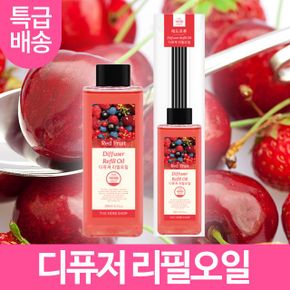 더허브샵 리필오일 레드프룻 200ml