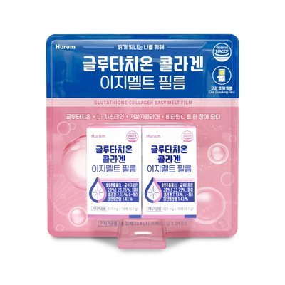 글루타치온 콜라겐 이지멜트 필름 16매*2입