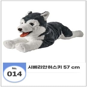 이케아온라인몰 리블리그 봉제인형 강아지/시베리안허스키 57 cm 302.979.95