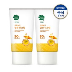 야외놀이 힘센 선크림 70ml 2개