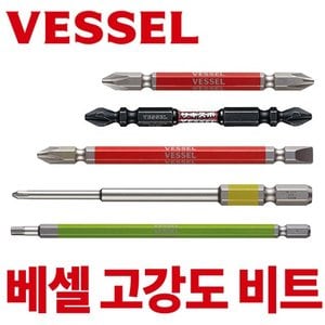  베셀 드릴비트 임팩 드라이버 토션 비트 2x65mm