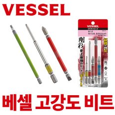 베셀 드릴비트 임팩 드라이버 토션 비트 2x65mm