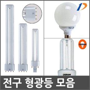 G특가 두영 FPL 36W_주광색 /삼파장 형광등 방등 램프