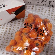 [상주곶감대감] 건시 실속세트2.0kg(60-80과)/쫀득하고 맛있는 곶감