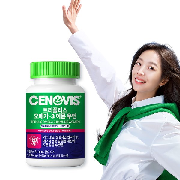 트리플러스 오메가3 이뮨 멀티비타민미네랄 우먼 80캡슐