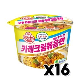 오뚜기 카레크림볶음면 큰컵사발면 120g x 16개