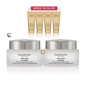 엘리자베스아덴 [특별]어드밴스드 세라마이드 리프트 앤 펌 나이트 크림 50ml 스페셜 1+1세트(크림 20ml 추가)