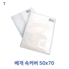 50x70 베개속커버 침대 가구소품 인테리어소품 침구속  가정