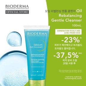 세비엄 젤무쌍 100ml 피지는 제거하고 수분은 채워주는 트러블 해방 클렌저