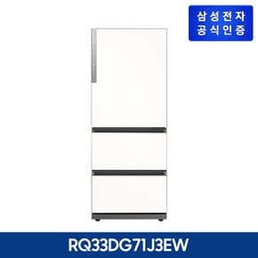 김치플러스 3도어 김치냉장고 RQ33DG71J3EW(색상: 에센셜화이트 )