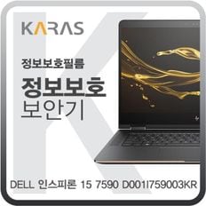 델 인스피론 15 7590 D001I759003KR 블랙에디션