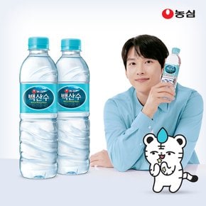 백산수 500ml 20병 생수