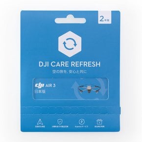 카드 DJI 케어 리프레쉬 2년 플랜 (DJI 에어 3)