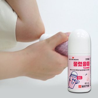 일양약품 닥터메디프 모기 벌레 바르는 물렸을때 60ml