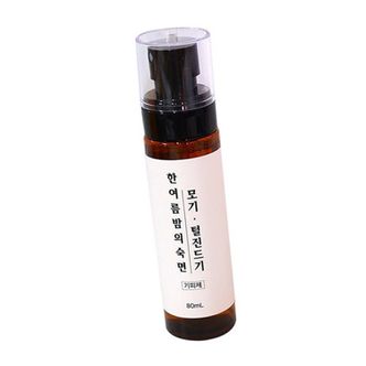 오너클랜 한여름밤의숙면 모기 털진드기 기피제(80ml)