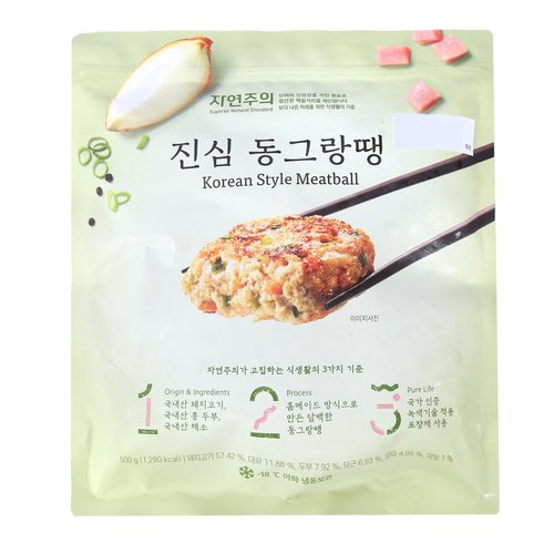 상품 이미지3