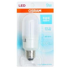 /익스트리모 OSRAM 절전형 LED램프 9W 주광색 형광등색