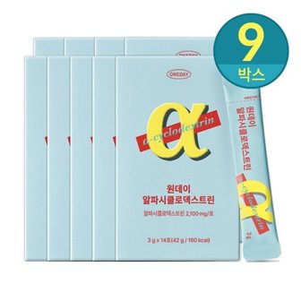 데이즈온 알파CD 알파씨디 알파시클로덱스트린 9박스