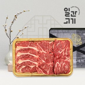 [냉장]한우선물세트 채반구이정육2호 1등급 1kg (등심/채끝/국거리)