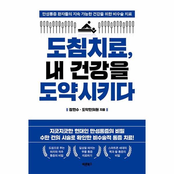 확대된 대표 http://biblio.booxen.com/IMG544/97911/2633/9791172633561_R600.jpg