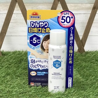  키리바이 열중대책 시원한 자외선차단제 미스트 SPF50 50g