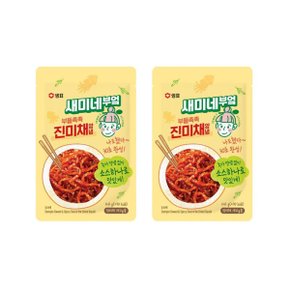 샘표 새미네 진미채양념 120g 2개 (원산지_상세설명에 표시)