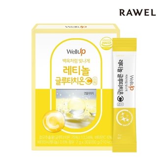 로엘 웰업 레티놀 글루타치온 비타민C 1박스, (2g x 30포)