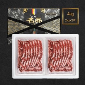 Fresh 미국산 초이스등급 LA갈비 4.0kg 명절 설 추석 소고기 선물세트