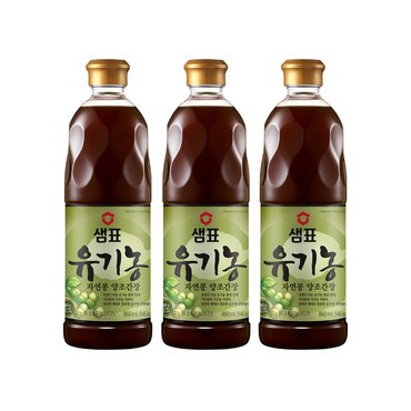  샘표 유기농 자연 콩간장 양조간장 860ml 3병