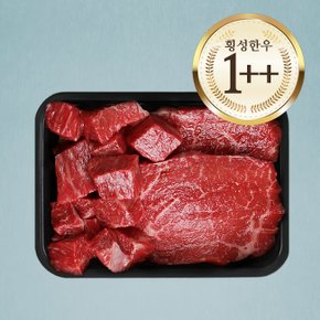 1++ 투뿔 횡성한우 세절 소고기 국거리 400g