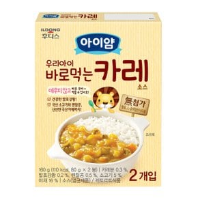아이얌 우리아이 바로먹는 카레소스 8개