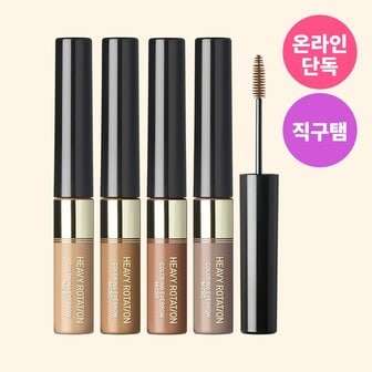 키스미 헤비로테이션 컬러링 아이브로우 마이크로  4color