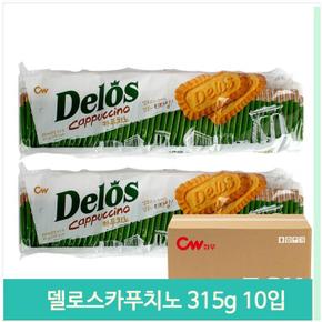 대용량 과자 델로스 카푸치노 315g10입 티타임 비스켓 (S11560562)