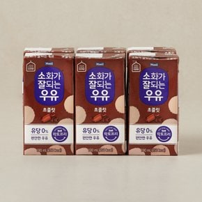 소화가 잘되는우유 초콜릿 190ml*6입