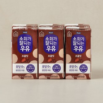 매일 소화가 잘되는우유 초콜릿 190ml*6입